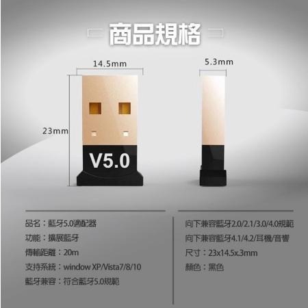 藍牙接收器 藍芽5.0適配器 藍牙音頻 外接藍牙 連接藍牙音箱 耳機 滑鼠 鍵盤-細節圖7