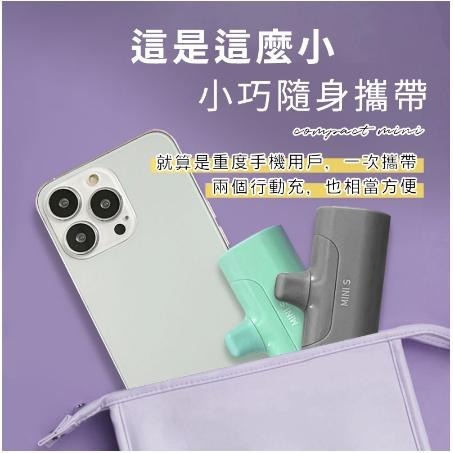 宏晉 直插式行動電源 TYPE-C 專用 口袋型行動電源 便攜式行動電源 隨身行動電源 行動充 TYPE-C 專用-細節圖7