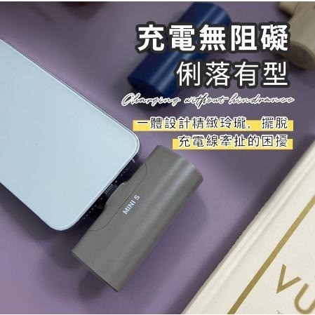 宏晉 直插式行動電源 TYPE-C 專用 口袋型行動電源 便攜式行動電源 隨身行動電源 行動充 TYPE-C 專用-細節圖3