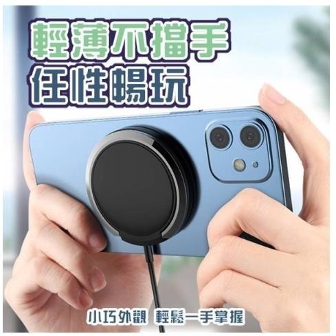 15W快充 磁吸式無線充電器  支援MagSafe磁力吸附 可當手機支架-細節圖3