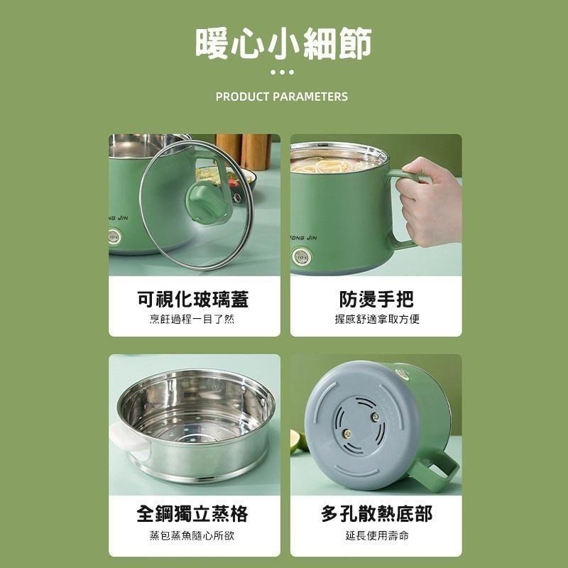 蒸煮鍋 多功能電煮鍋 陶瓷不沾美食鍋 電火鍋 快煮鍋 美食料理鍋 1.7L大容量 可適用 蒸、煮、悶、燉、炒-細節圖4