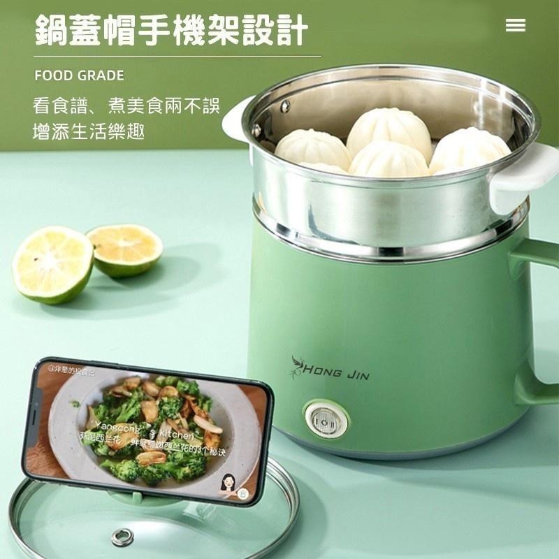 蒸煮鍋 多功能電煮鍋 陶瓷不沾美食鍋 電火鍋 快煮鍋 美食料理鍋 1.7L大容量 可適用 蒸、煮、悶、燉、炒-細節圖5