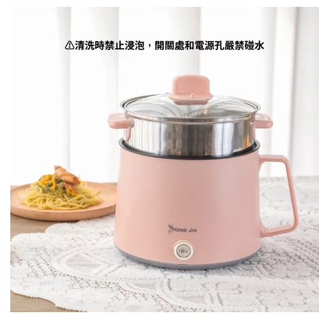 蒸煮鍋 多功能電煮鍋 陶瓷不沾美食鍋 電火鍋 快煮鍋 美食料理鍋 1.7L大容量 可適用 蒸、煮、悶、燉、炒-規格圖9