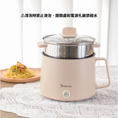 蒸煮鍋 多功能電煮鍋 陶瓷不沾美食鍋 電火鍋 快煮鍋 美食料理鍋 1.7L大容量 可適用 蒸、煮、悶、燉、炒-規格圖9