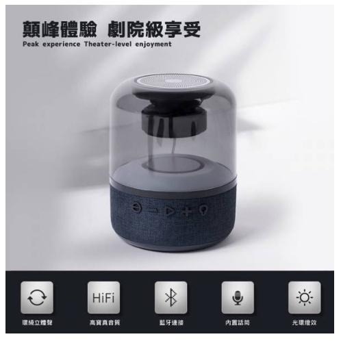 宏晉 HJ-915 20W 藍牙喇叭 炫光水晶喇叭 劇院級20W大功率 TWS串聯-細節圖2