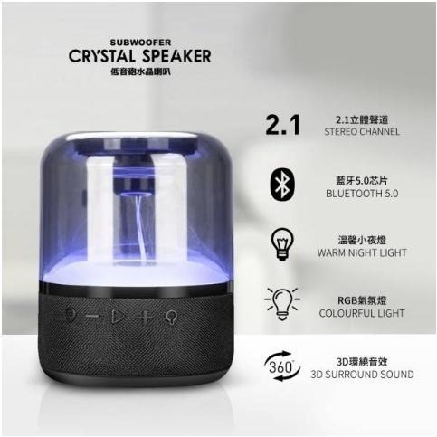 宏晉 HJ-915 20W 藍牙喇叭 炫光水晶喇叭 劇院級20W大功率 TWS串聯-細節圖3