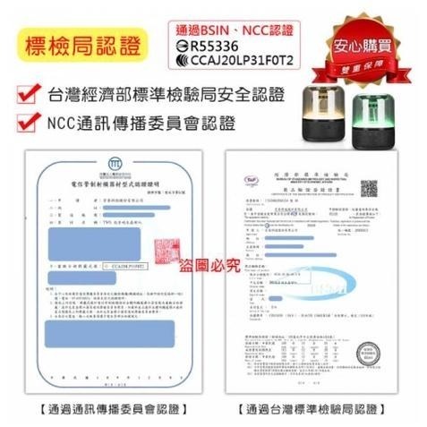 宏晉 HJ-915 20W 藍牙喇叭 炫光水晶喇叭 劇院級20W大功率 TWS串聯-細節圖9