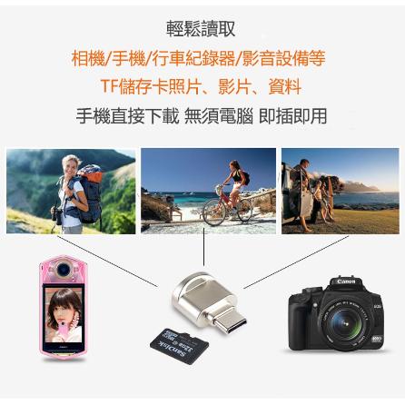 Type-C 讀卡機 Type-C轉microSD 迷你鋁合金讀卡機 TF讀卡機 迷你讀卡 TF讀卡 掛勾防丟失-細節圖4