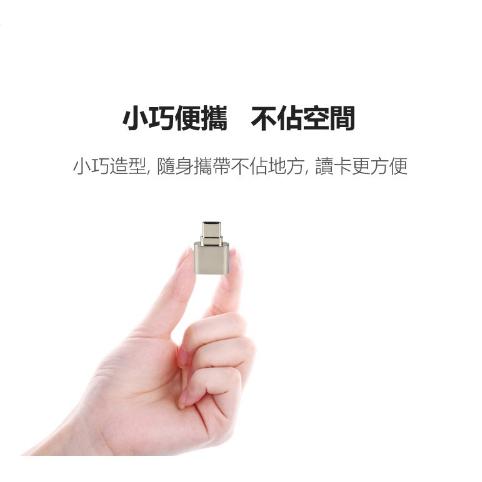 Type-C 讀卡機 Type-C轉microSD 迷你鋁合金讀卡機 TF讀卡機 迷你讀卡 TF讀卡 掛勾防丟失-細節圖5