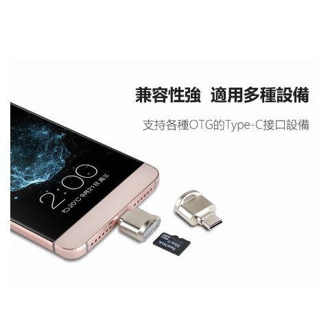Type-C 讀卡機 Type-C轉microSD 迷你鋁合金讀卡機 TF讀卡機 迷你讀卡 TF讀卡 掛勾防丟失-細節圖6
