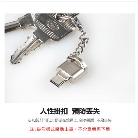 Type-C 讀卡機 Type-C轉microSD 迷你鋁合金讀卡機 TF讀卡機 迷你讀卡 TF讀卡 掛勾防丟失-細節圖7