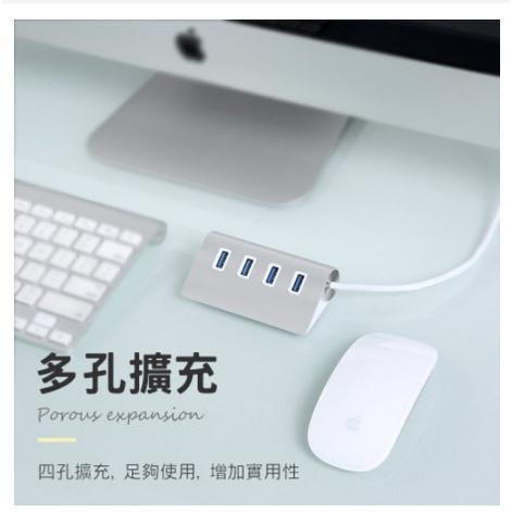 宏晉 鋁合金USB HUB 四口擴展 高速傳輸 隨插即用 HUB擴充USB2.0+USB3.0極速傳輸-細節圖3