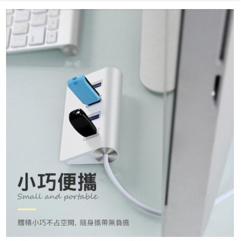 宏晉 鋁合金USB HUB 四口擴展 高速傳輸 隨插即用 HUB擴充USB2.0+USB3.0極速傳輸-細節圖5