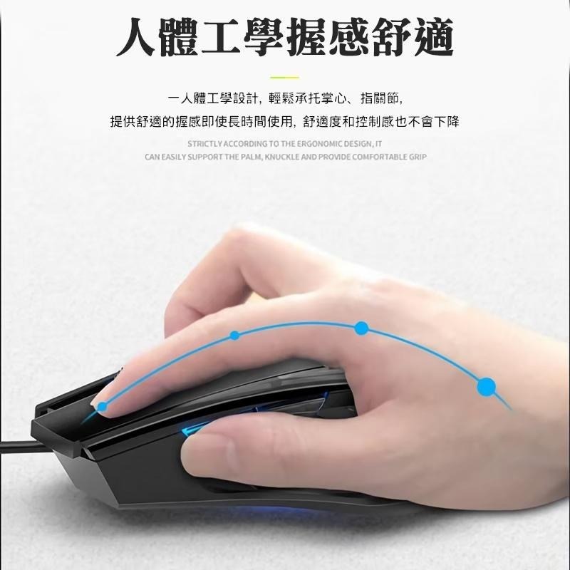 宏晉 HongJin S01 商務有線滑鼠 減壓辦公滑鼠 六鍵設計 人體工學設計 久用不酸-細節圖4