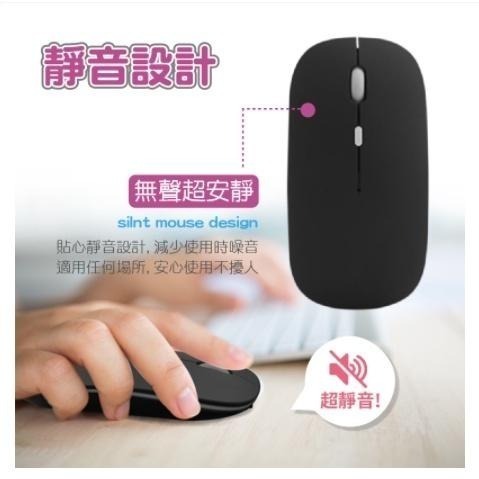 宏晉 Hongjin HJ115-B 可充電的藍牙滑鼠 超靜音 全新雙設備設計 靜音藍牙滑鼠 藍牙滑鼠 藍芽滑鼠-細節圖3