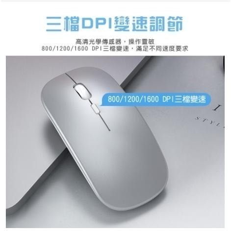 宏晉 Hongjin HJ115-B 可充電的藍牙滑鼠 超靜音 全新雙設備設計 靜音藍牙滑鼠 藍牙滑鼠 藍芽滑鼠-細節圖4