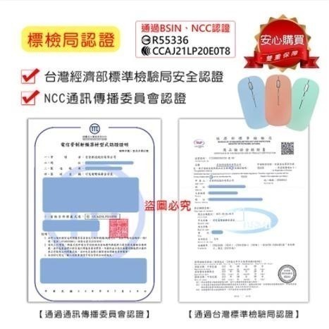 宏晉 Hongjin HJ115-B 可充電的藍牙滑鼠 超靜音 全新雙設備設計 靜音藍牙滑鼠 藍牙滑鼠 藍芽滑鼠-細節圖9
