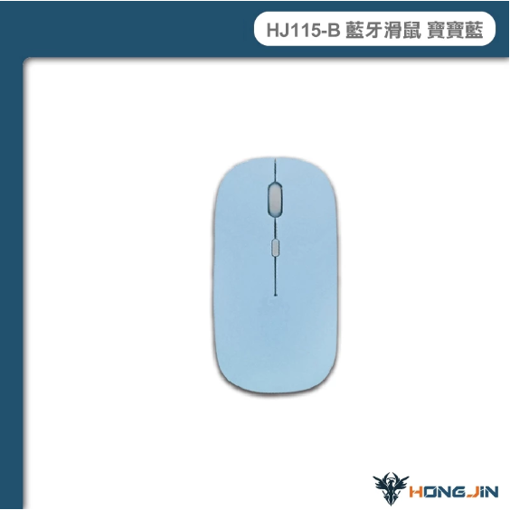 寶寶藍