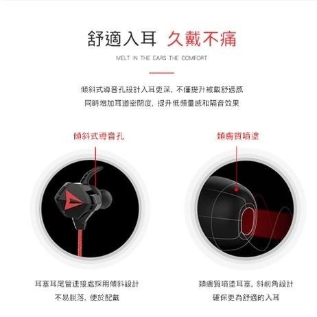 宏晉 聽聲辨位電競耳機 入耳式耳機+指向性麥克風 吃雞專用耳機 送收納袋 一分二轉接線 防掉耳帽-細節圖3