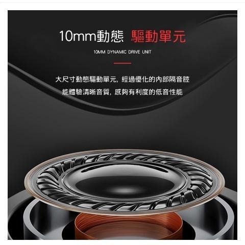 宏晉 聽聲辨位電競耳機 入耳式耳機+指向性麥克風 吃雞專用耳機 送收納袋 一分二轉接線 防掉耳帽-細節圖4