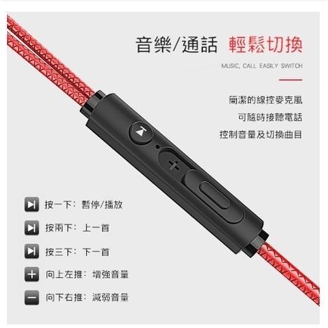 宏晉 聽聲辨位電競耳機 入耳式耳機+指向性麥克風 吃雞專用耳機 送收納袋 一分二轉接線 防掉耳帽-細節圖6