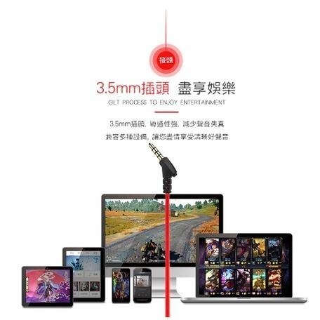 宏晉 聽聲辨位電競耳機 入耳式耳機+指向性麥克風 吃雞專用耳機 送收納袋 一分二轉接線 防掉耳帽-細節圖7