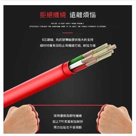 宏晉 聽聲辨位電競耳機 入耳式耳機+指向性麥克風 吃雞專用耳機 送收納袋 一分二轉接線 防掉耳帽-細節圖8