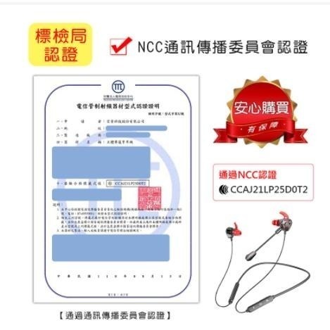 宏晉 HJ-616 頸掛式電競耳機 電競藍牙耳機 極低延遲 式 吃雞電競藍牙耳機 低延遲電競藍牙耳機 藍芽耳機-細節圖2
