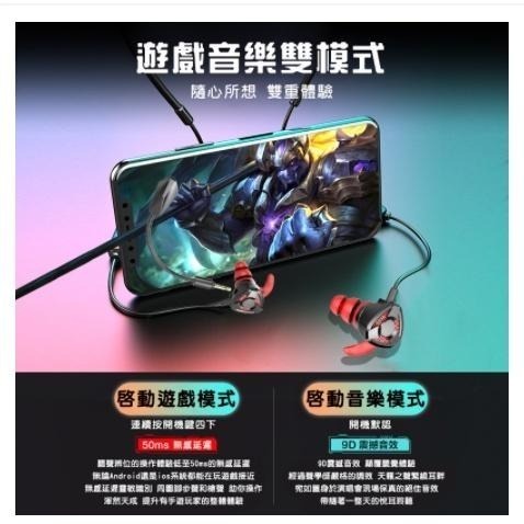 宏晉 HJ-616 頸掛式電競耳機 電競藍牙耳機 極低延遲 式 吃雞電競藍牙耳機 低延遲電競藍牙耳機 藍芽耳機-細節圖3