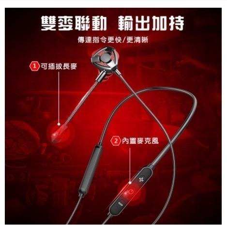 宏晉 HJ-616 頸掛式電競耳機 電競藍牙耳機 極低延遲 式 吃雞電競藍牙耳機 低延遲電競藍牙耳機 藍芽耳機-細節圖4