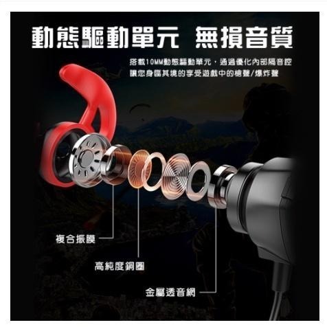 宏晉 HJ-616 頸掛式電競耳機 電競藍牙耳機 極低延遲 式 吃雞電競藍牙耳機 低延遲電競藍牙耳機 藍芽耳機-細節圖5