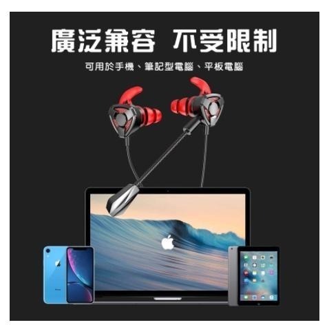 宏晉 HJ-616 頸掛式電競耳機 電競藍牙耳機 極低延遲 式 吃雞電競藍牙耳機 低延遲電競藍牙耳機 藍芽耳機-細節圖7