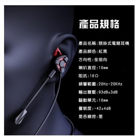 宏晉 HJ-616 頸掛式電競耳機 電競藍牙耳機 極低延遲 式 吃雞電競藍牙耳機 低延遲電競藍牙耳機 藍芽耳機-細節圖9