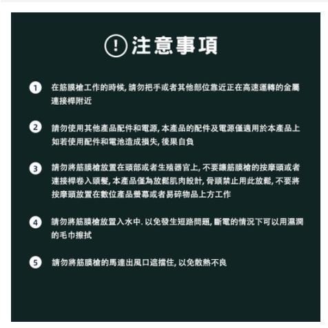 迷你筋膜槍 MINI肌肉筋膜按摩槍 深層輔助按摩 智能追加馬力 超輕巧600G-細節圖8