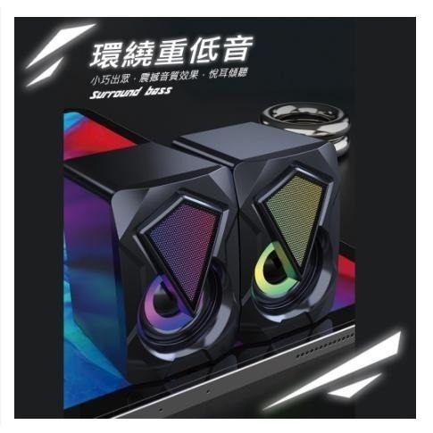 宏晉 Hongjin SP02 RGB電腦喇叭 2.1聲道 二件式 音響 多媒體 環繞重低音 立體聲 揚聲器 氣氛燈效-細節圖4