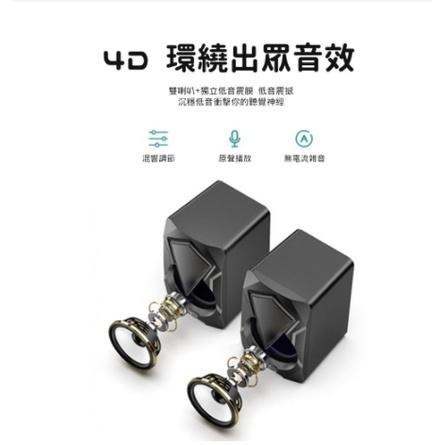 宏晉 Hongjin SP02 RGB電腦喇叭 2.1聲道 二件式 音響 多媒體 環繞重低音 立體聲 揚聲器 氣氛燈效-細節圖5