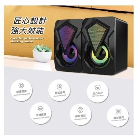 宏晉 Hongjin SP02 RGB電腦喇叭 2.1聲道 二件式 音響 多媒體 環繞重低音 立體聲 揚聲器 氣氛燈效-細節圖7