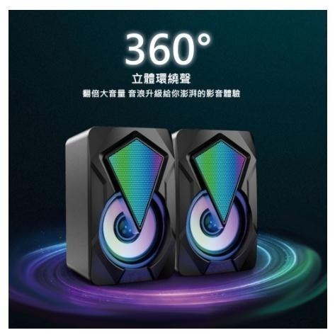 宏晉 Hongjin SP02 RGB電腦喇叭 2.1聲道 二件式 音響 多媒體 環繞重低音 立體聲 揚聲器 氣氛燈效-細節圖8