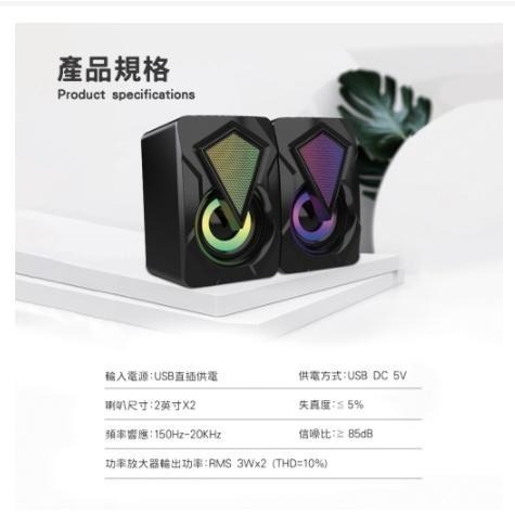 宏晉 Hongjin SP02 RGB電腦喇叭 2.1聲道 二件式 音響 多媒體 環繞重低音 立體聲 揚聲器 氣氛燈效-細節圖9