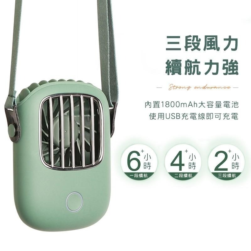 宏晉 HongJin Z1復古掛脖風扇 桌面+手持+隨身三用小風扇 三段風速 小巧不占空間 隨身風扇 小風扇-細節圖6
