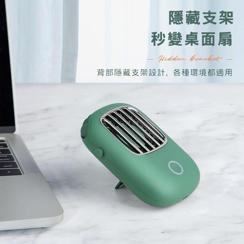 宏晉 HongJin Z1復古掛脖風扇 桌面+手持+隨身三用小風扇 三段風速 小巧不占空間 隨身風扇 小風扇-細節圖8
