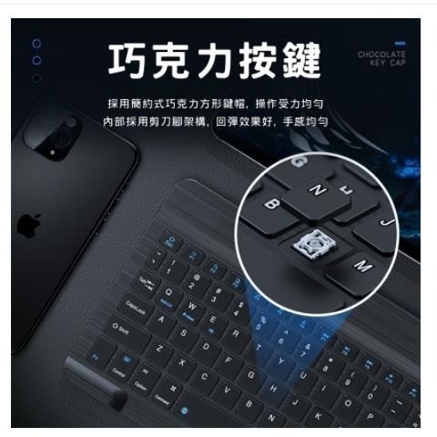 宏晉 HongJin B215 藍芽鍵盤 可充電的藍牙鍵盤 靜音鍵盤 平板鍵盤 無線鍵盤 手機鍵盤 10.1吋隨身鍵盤-細節圖8