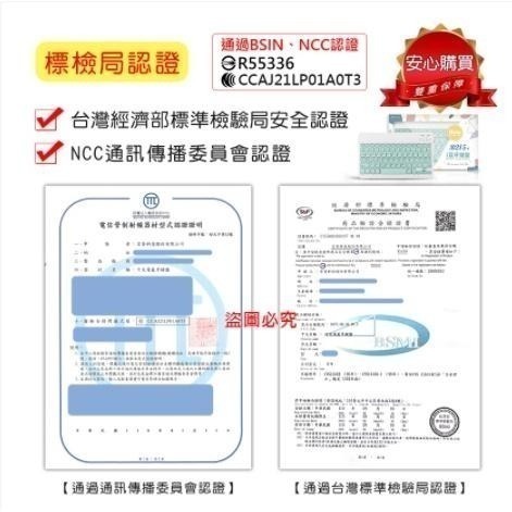 宏晉 HongJin B215 藍芽鍵盤 可充電的藍牙鍵盤 靜音鍵盤 平板鍵盤 無線鍵盤 手機鍵盤 10.1吋隨身鍵盤-細節圖2