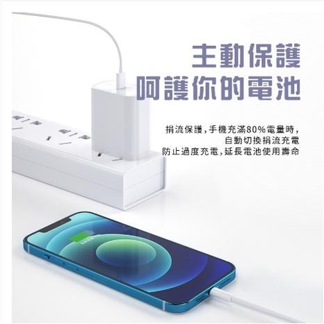 宏晉 HJ-C0124 PD+QC手機充電器 PD充電線+20W雙孔快充頭套組 支持PD20W快充 QC3.0閃電快充-細節圖7