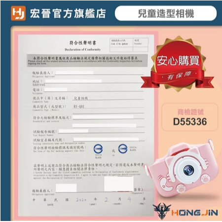 台灣現貨 兒童造型相機 兒童相機 小朋友相機 可拍照 錄影 2000萬畫數 小型照相機 兒童節禮物-細節圖10