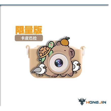 卡皮巴拉