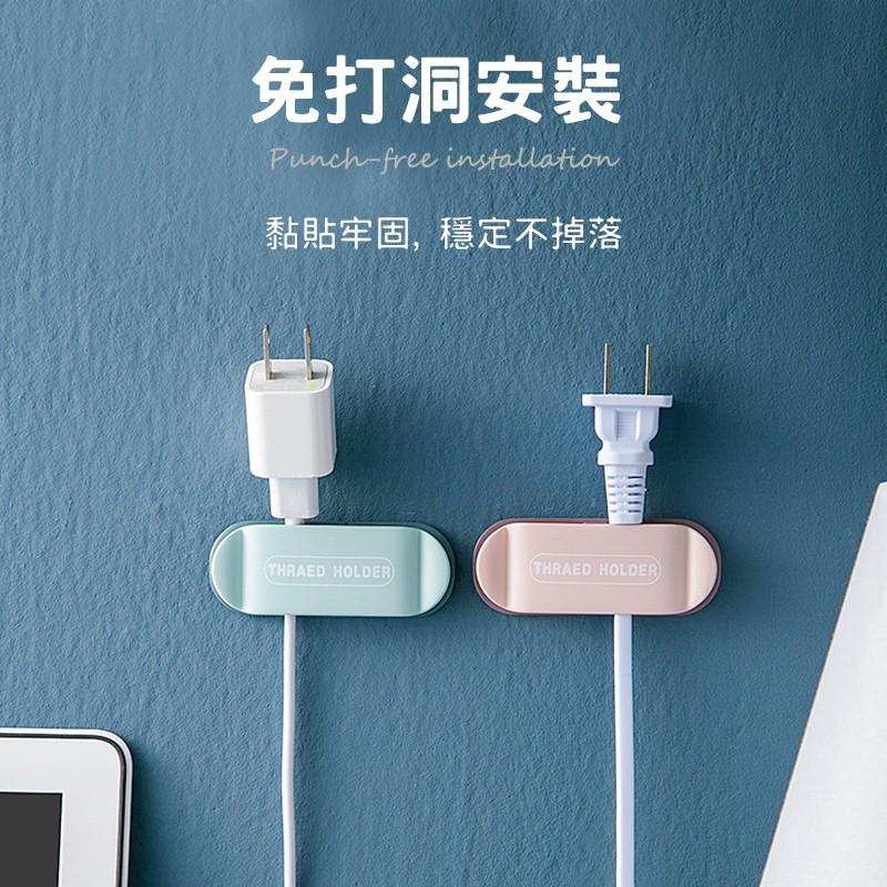 居家插頭固定器 插頭掛勾 無痕掛勾 理線器 電線固定 多功能掛勾 免打洞 線材支架-細節圖3