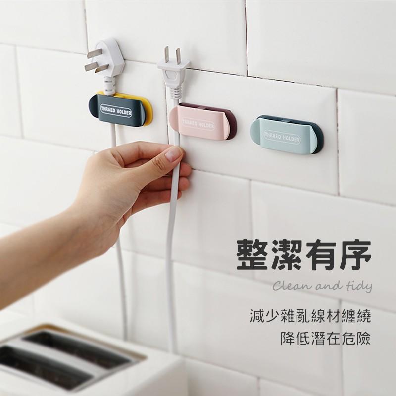 居家插頭固定器 插頭掛勾 無痕掛勾 理線器 電線固定 多功能掛勾 免打洞 線材支架-細節圖5