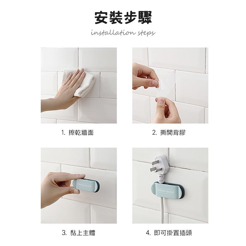 居家插頭固定器 插頭掛勾 無痕掛勾 理線器 電線固定 多功能掛勾 免打洞 線材支架-細節圖8