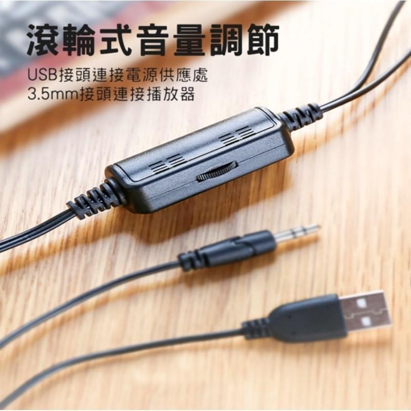 宏晉 HONG JIN 兩件式木質喇叭 翔龍風雲 09-E19 木質多媒體喇叭 兩件式喇叭 USB供電-細節圖6